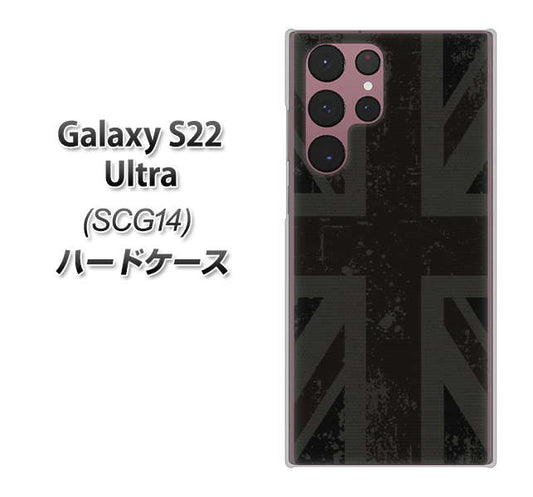 Galaxy S22 Ultra SCG14 au 高画質仕上げ 背面印刷 ハードケース【505 ユニオンジャック ダーク】