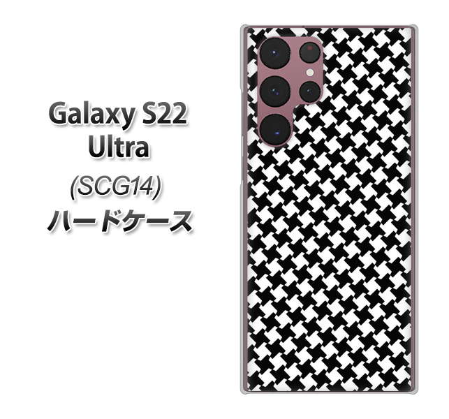 Galaxy S22 Ultra SCG14 au 高画質仕上げ 背面印刷 ハードケース【514 和柄&筆文字 風車】