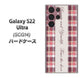 Galaxy S22 Ultra SCG14 au 高画質仕上げ 背面印刷 ハードケース【518 チェック柄besuty】