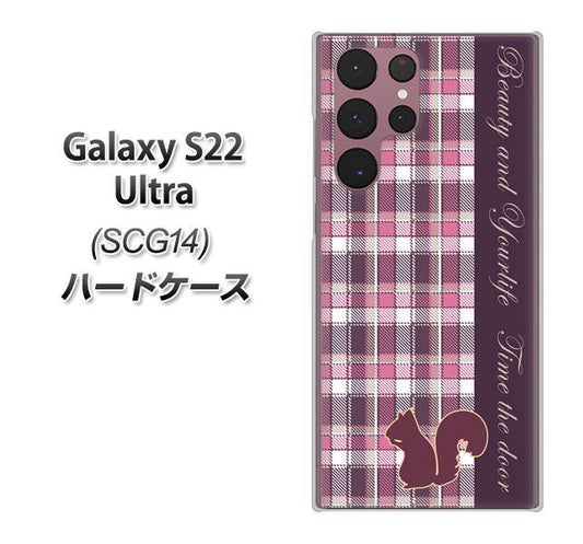Galaxy S22 Ultra SCG14 au 高画質仕上げ 背面印刷 ハードケース【519 チェック柄にリス】