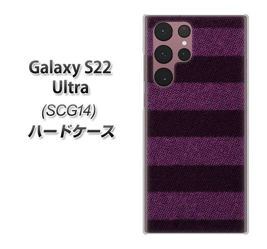 Galaxy S22 Ultra SCG14 au 高画質仕上げ 背面印刷 ハードケース【533 極太ボーダーPR&NV】