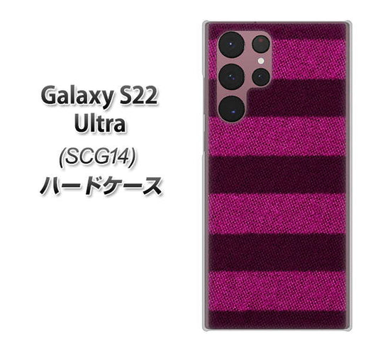 Galaxy S22 Ultra SCG14 au 高画質仕上げ 背面印刷 ハードケース【534 極太ボーダーPK&NV】