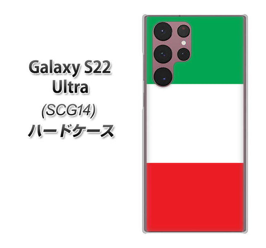 Galaxy S22 Ultra SCG14 au 高画質仕上げ 背面印刷 ハードケース【676 イタリア】