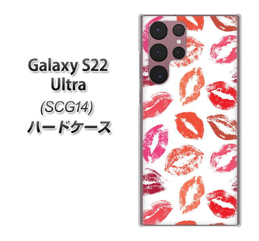 Galaxy S22 Ultra SCG14 au 高画質仕上げ 背面印刷 ハードケース【734 キスkissキス】