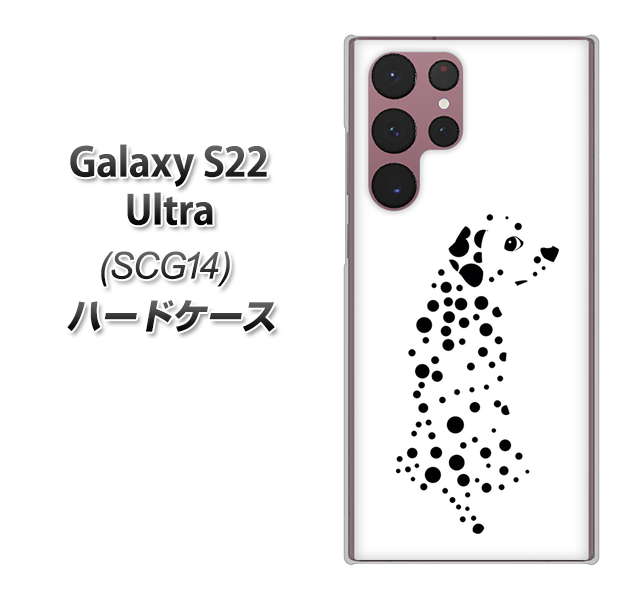 Galaxy S22 Ultra SCG14 au 高画質仕上げ 背面印刷 ハードケース【1038 振り向くダルメシアン(WH)】
