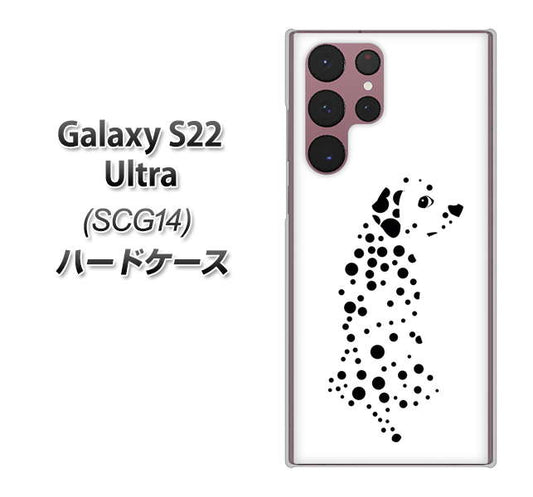 Galaxy S22 Ultra SCG14 au 高画質仕上げ 背面印刷 ハードケース【1038 振り向くダルメシアン(WH)】