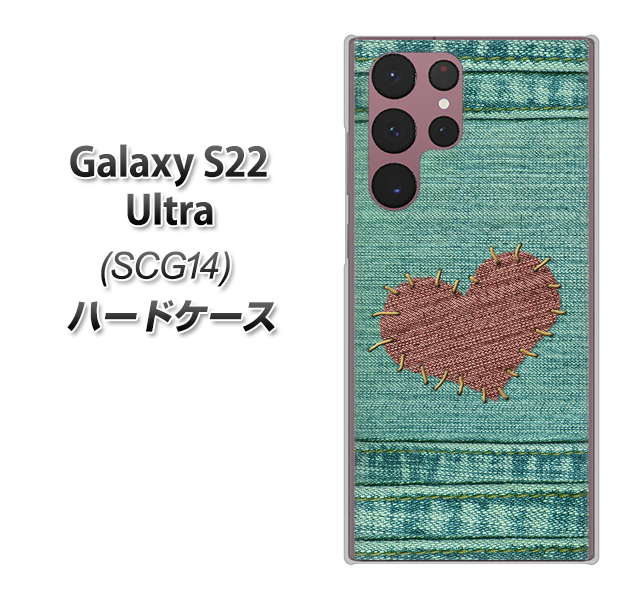 Galaxy S22 Ultra SCG14 au 高画質仕上げ 背面印刷 ハードケース【1142 デニムとハート】