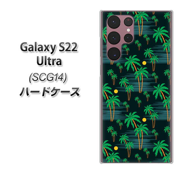 Galaxy S22 Ultra SCG14 au 高画質仕上げ 背面印刷 ハードケース【1315 月夜とヤシ】