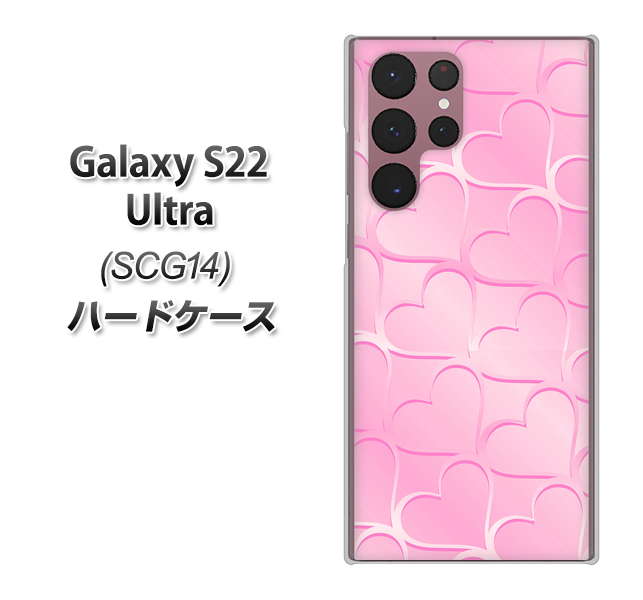 Galaxy S22 Ultra SCG14 au 高画質仕上げ 背面印刷 ハードケース【1342 かくれハート(ピンク)】
