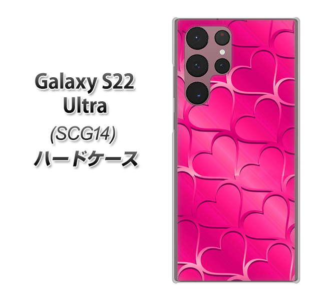 Galaxy S22 Ultra SCG14 au 高画質仕上げ 背面印刷 ハードケース【1347 かくれハート(ショッキングピンク)】