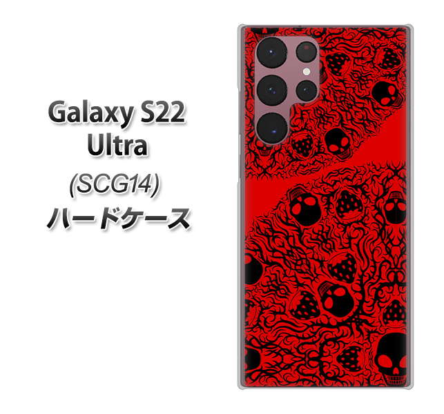 Galaxy S22 Ultra SCG14 au 高画質仕上げ 背面印刷 ハードケース【AG835 苺骸骨曼荼羅(赤)】