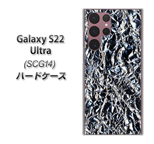 Galaxy S22 Ultra SCG14 au 高画質仕上げ 背面印刷 ハードケース【EK835 スタイリッシュアルミシルバー】
