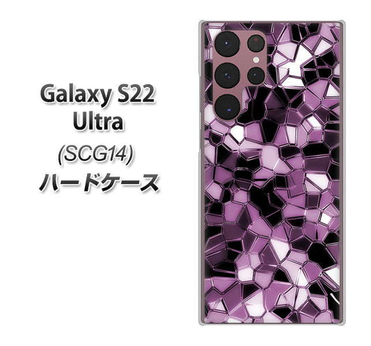 Galaxy S22 Ultra SCG14 au 高画質仕上げ 背面印刷 ハードケース【EK837 テクニカルミラーパープル】