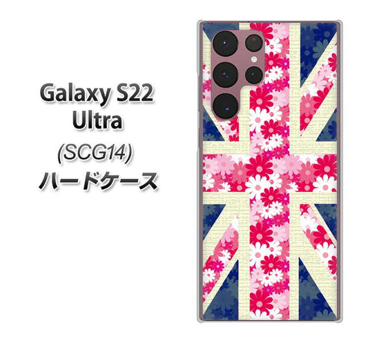Galaxy S22 Ultra SCG14 au 高画質仕上げ 背面印刷 ハードケース【EK894 ユニオンジャックフラワー】