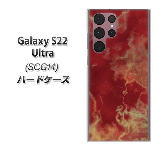 Galaxy S22 Ultra SCG14 au 高画質仕上げ 背面印刷 ハードケース【KM870 大理石RD】