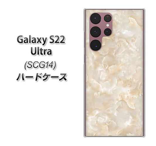 Galaxy S22 Ultra SCG14 au 高画質仕上げ 背面印刷 ハードケース【KM872 大理石パール】