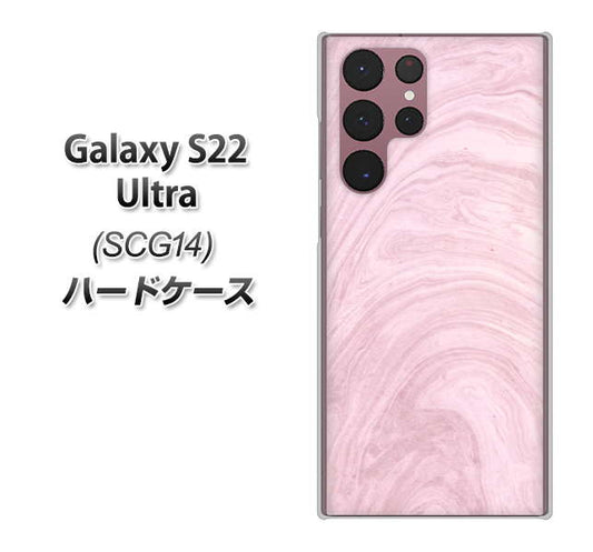Galaxy S22 Ultra SCG14 au 高画質仕上げ 背面印刷 ハードケース【KM873 大理石ラベンダー】