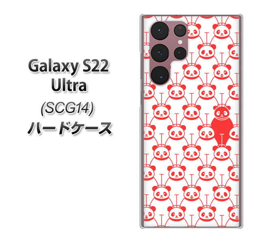 Galaxy S22 Ultra SCG14 au 高画質仕上げ 背面印刷 ハードケース【MA913 パターン パンダ】