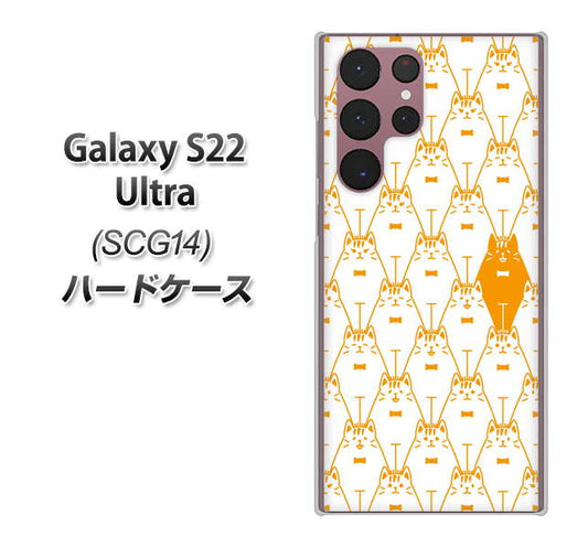 Galaxy S22 Ultra SCG14 au 高画質仕上げ 背面印刷 ハードケース【MA915 パターン ネコ】