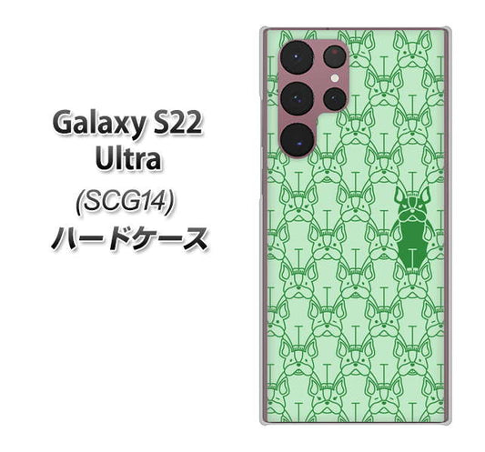 Galaxy S22 Ultra SCG14 au 高画質仕上げ 背面印刷 ハードケース【MA916 パターン ドッグ】