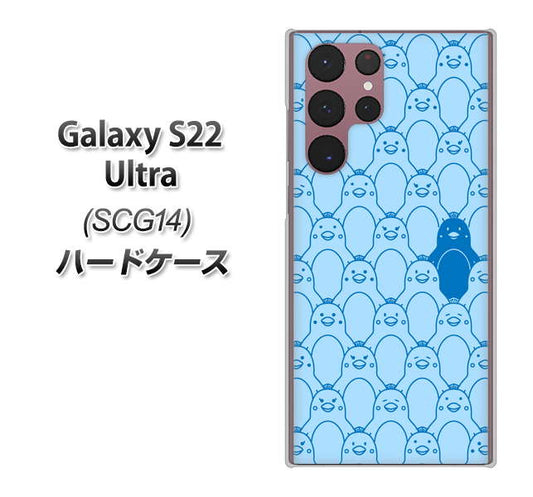 Galaxy S22 Ultra SCG14 au 高画質仕上げ 背面印刷 ハードケース【MA917 パターン ペンギン】