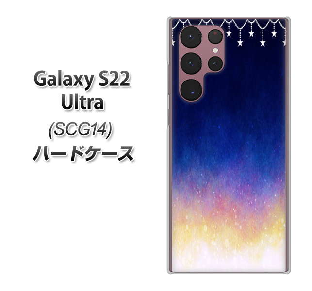 Galaxy S22 Ultra SCG14 au 高画質仕上げ 背面印刷 ハードケース【MI803 冬の夜空】
