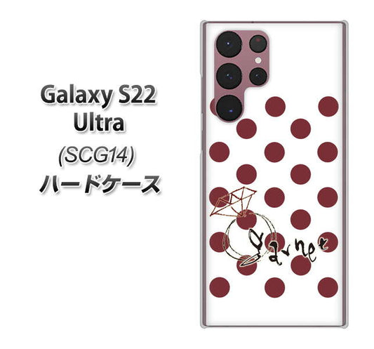 Galaxy S22 Ultra SCG14 au 高画質仕上げ 背面印刷 ハードケース【OE810 1月ガーネット】