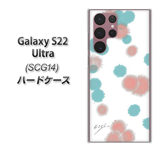 Galaxy S22 Ultra SCG14 au 高画質仕上げ 背面印刷 ハードケース【OE834 滴 水色×ピンク】