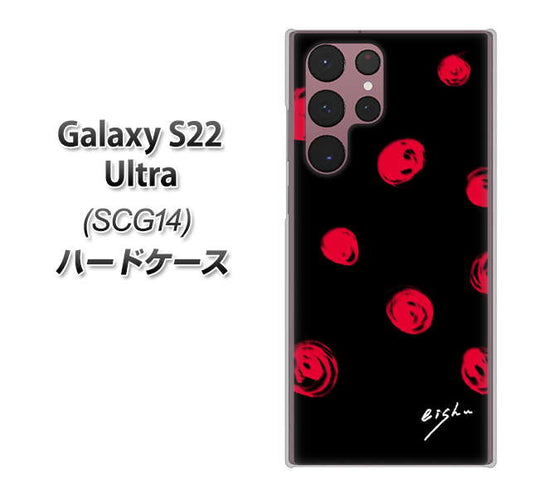 Galaxy S22 Ultra SCG14 au 高画質仕上げ 背面印刷 ハードケース【OE837 手描きシンプル ブラック×レッド】