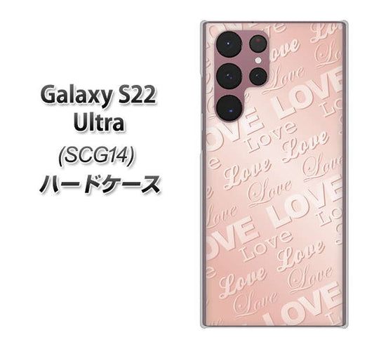 Galaxy S22 Ultra SCG14 au 高画質仕上げ 背面印刷 ハードケース【SC841 エンボス風LOVEリンク（ローズピンク）】
