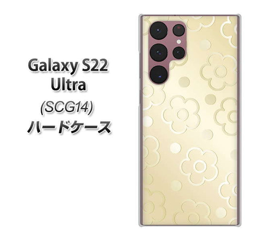 Galaxy S22 Ultra SCG14 au 高画質仕上げ 背面印刷 ハードケース【SC842 エンボス風デイジーシンプル(ベージュ)】