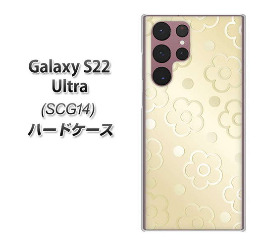 Galaxy S22 Ultra SCG14 au 高画質仕上げ 背面印刷 ハードケース【SC842 エンボス風デイジーシンプル（ベージュ）】