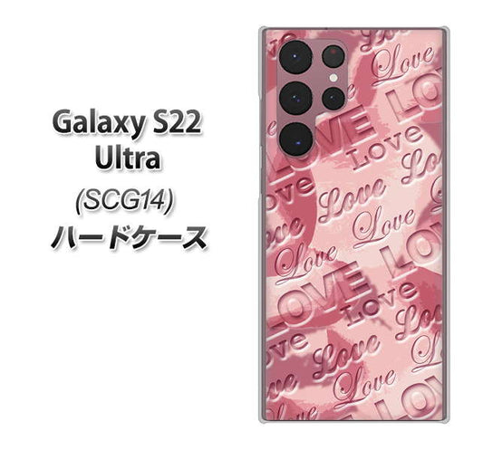 Galaxy S22 Ultra SCG14 au 高画質仕上げ 背面印刷 ハードケース【SC844 フラワーヴェルニLOVE(ローズヴェルール)】