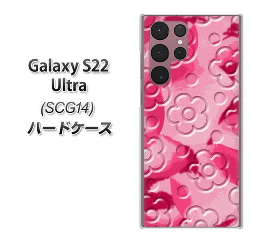 Galaxy S22 Ultra SCG14 au 高画質仕上げ 背面印刷 ハードケース【SC847 フラワーヴェルニ花濃いピンク（ローズアンディアン）】