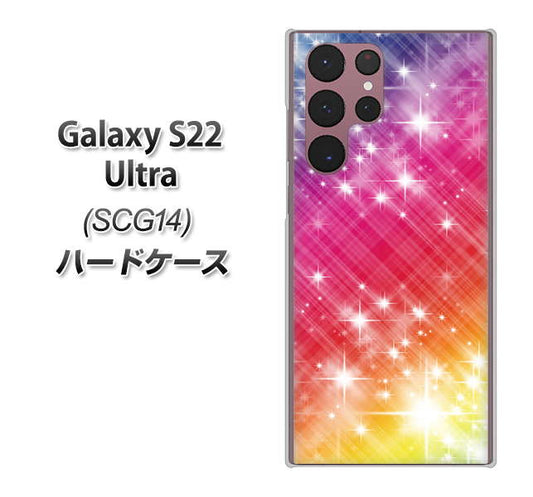 Galaxy S22 Ultra SCG14 au 高画質仕上げ 背面印刷 ハードケース【VA872 レインボーフレーム】