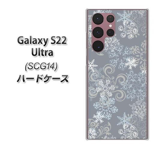 Galaxy S22 Ultra SCG14 au 高画質仕上げ 背面印刷 ハードケース【XA801 雪の結晶】