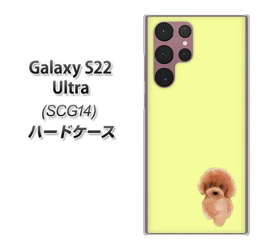 Galaxy S22 Ultra SCG14 au 高画質仕上げ 背面印刷 ハードケース【YJ051 トイプードルレッド(イエロー)】