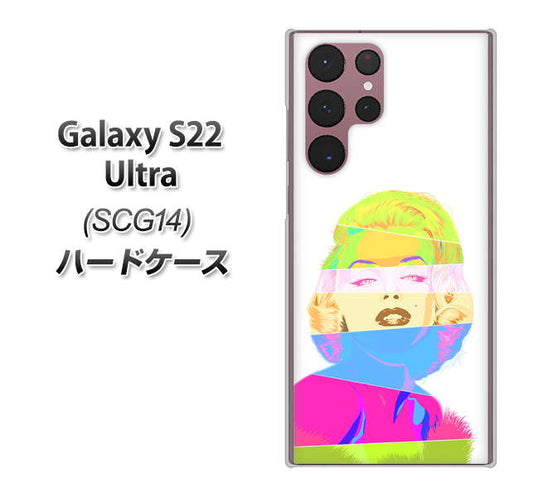 Galaxy S22 Ultra SCG14 au 高画質仕上げ 背面印刷 ハードケース【YJ208 マリリンモンローデザイン(A)】