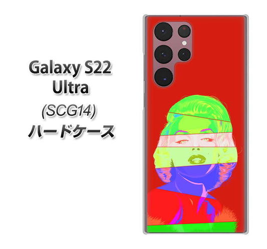 Galaxy S22 Ultra SCG14 au 高画質仕上げ 背面印刷 ハードケース【YJ209 マリリンモンローデザイン（B）】