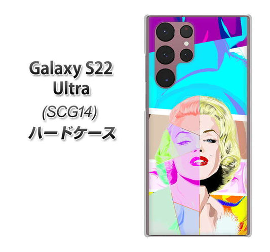 Galaxy S22 Ultra SCG14 au 高画質仕上げ 背面印刷 ハードケース【YJ210 マリリンモンローデザイン（C）】