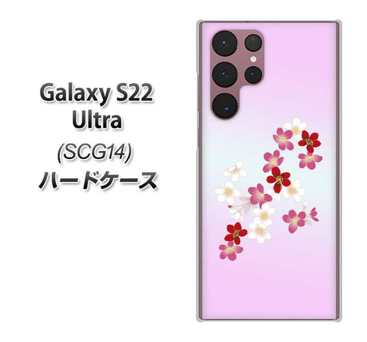Galaxy S22 Ultra SCG14 au 高画質仕上げ 背面印刷 ハードケース【YJ320 桜 和】
