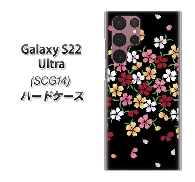 Galaxy S22 Ultra SCG14 au 高画質仕上げ 背面印刷 ハードケース【YJ323 和柄 なでしこ】