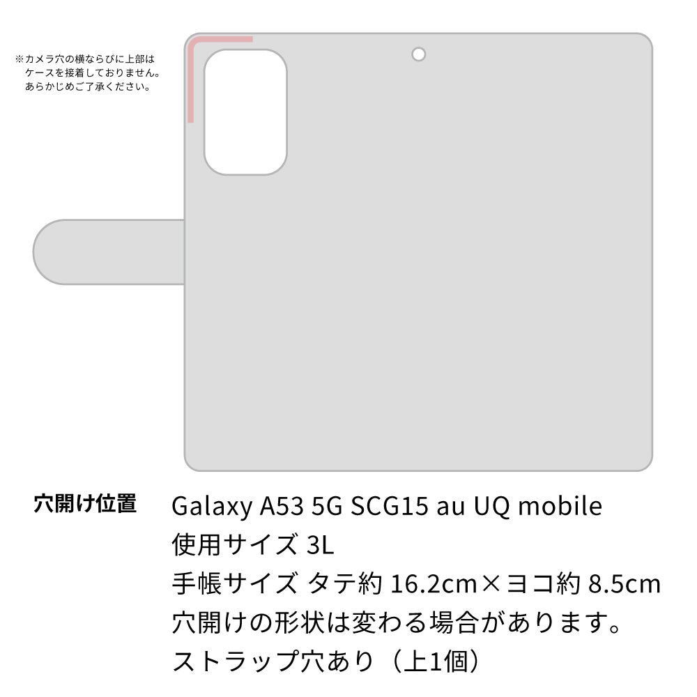 Galaxy A53 5G SCG15 au 高画質仕上げ プリント手帳型ケース(通常型)【SC886 ハワイアンアロハレトロ(パープル)】