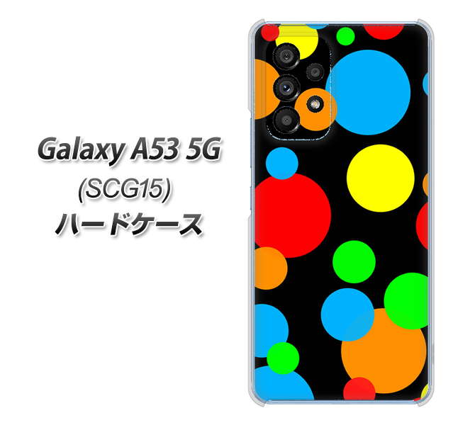 Galaxy A53 5G SCG15 au 高画質仕上げ 背面印刷 ハードケース【076 シンプル(大阪のおばちゃん)】