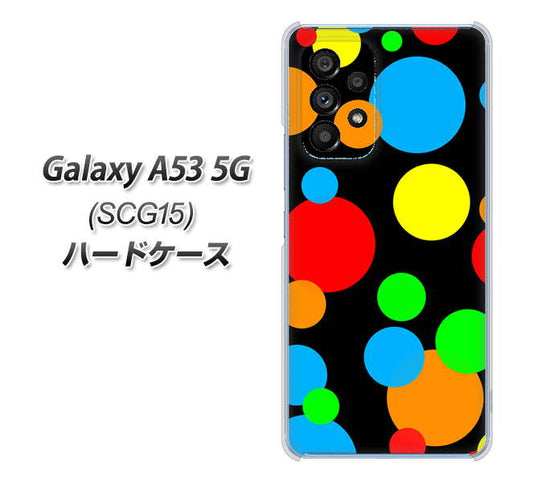 Galaxy A53 5G SCG15 au 高画質仕上げ 背面印刷 ハードケース【076 シンプル(大阪のおばちゃん)】