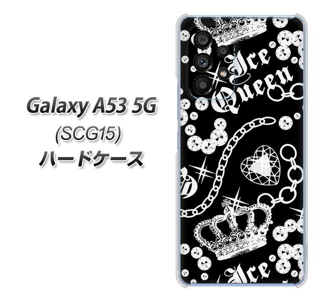 Galaxy A53 5G SCG15 au 高画質仕上げ 背面印刷 ハードケース【187 ゴージャス クラウン】