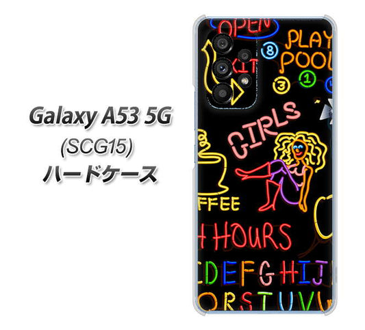 Galaxy A53 5G SCG15 au 高画質仕上げ 背面印刷 ハードケース【284 カジノ】