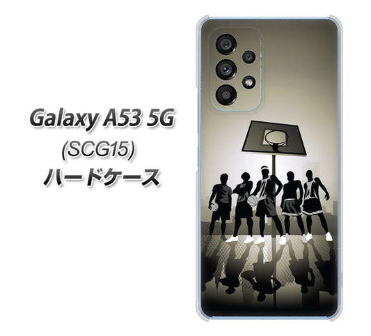 Galaxy A53 5G SCG15 au 高画質仕上げ 背面印刷 ハードケース【389 クールバスケ】