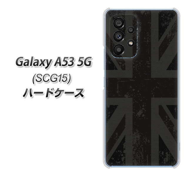Galaxy A53 5G SCG15 au 高画質仕上げ 背面印刷 ハードケース【505 ユニオンジャック ダーク】