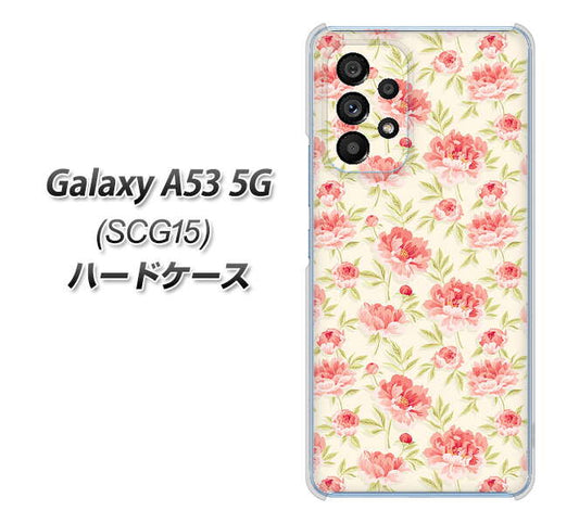 Galaxy A53 5G SCG15 au 高画質仕上げ 背面印刷 ハードケース【593 北欧の小花S】